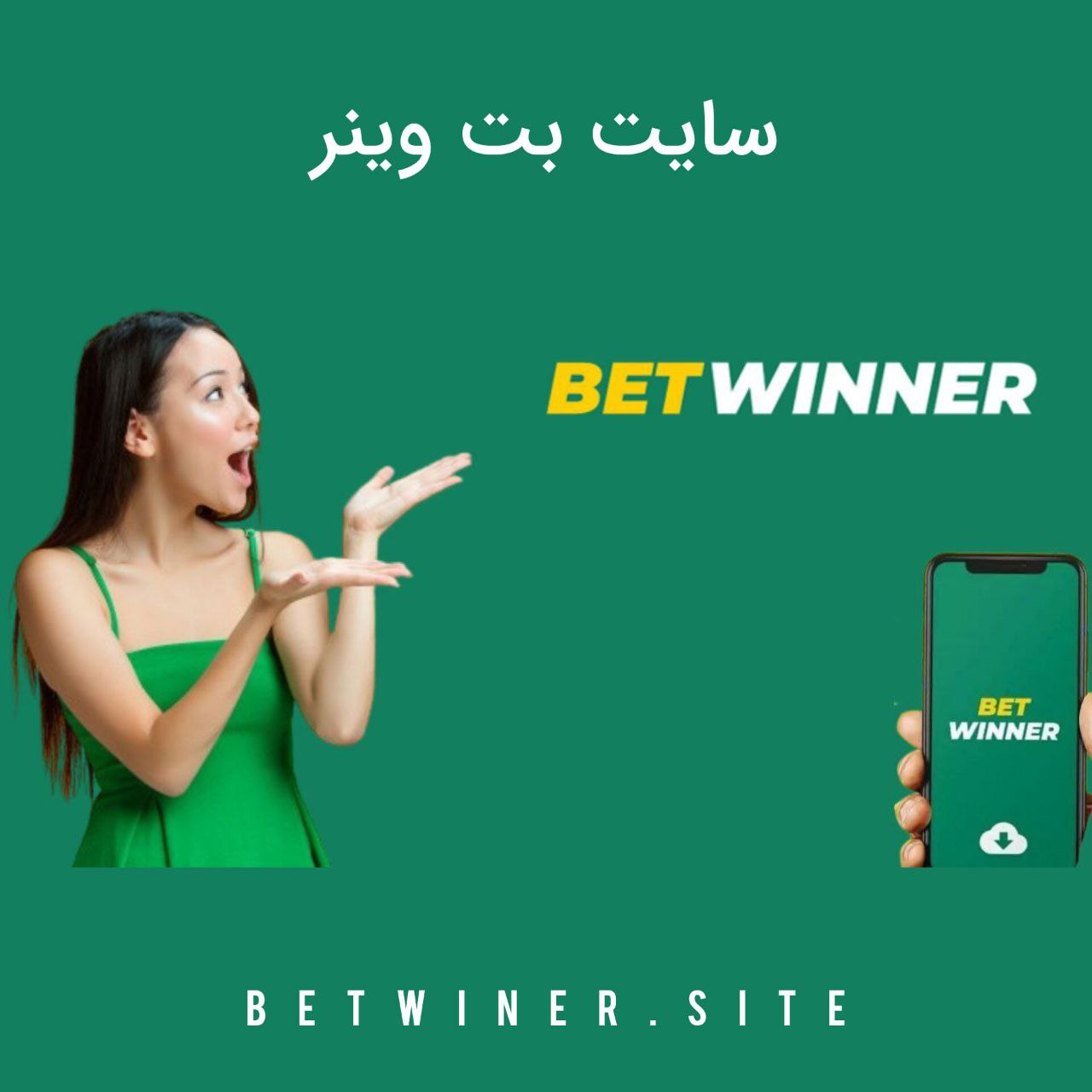 3 Kinds Of http://betwinner-rw.com/betwinner-download/: Which One Will Make The Most Money?